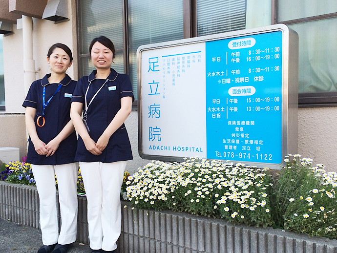 地域連携室 池内